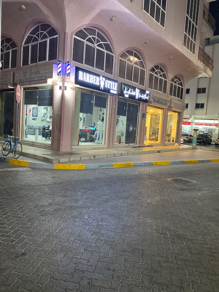 LUZAN GOLDEN BEAUTY SALON - Zone 1 - Abu Dhabi