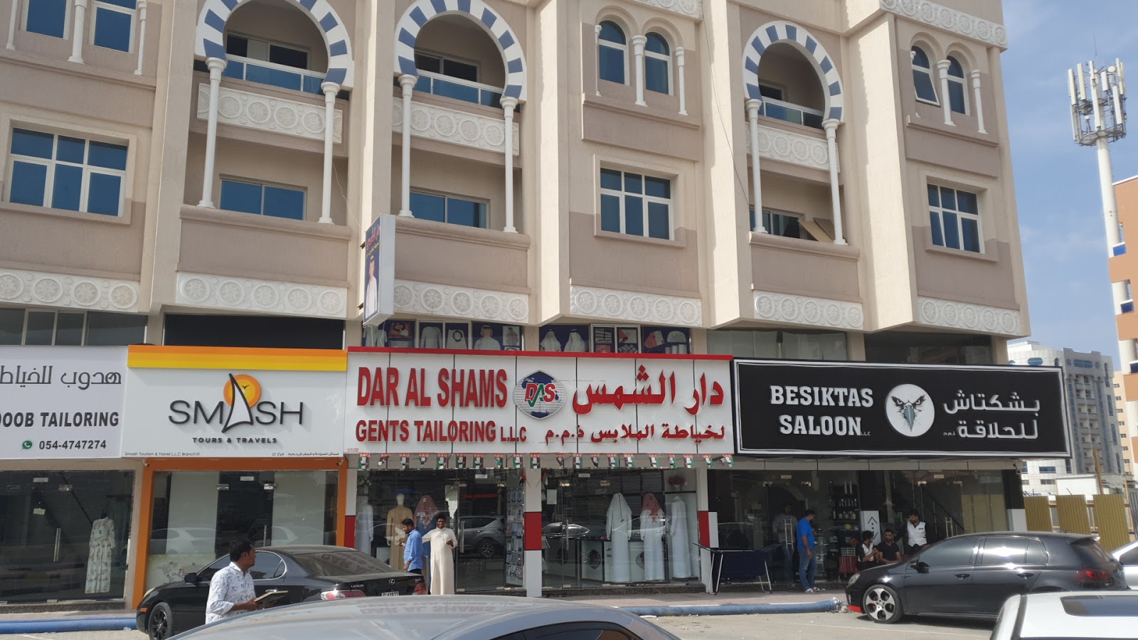 Dar al shams - Al Hamidiya 1 - Ajman