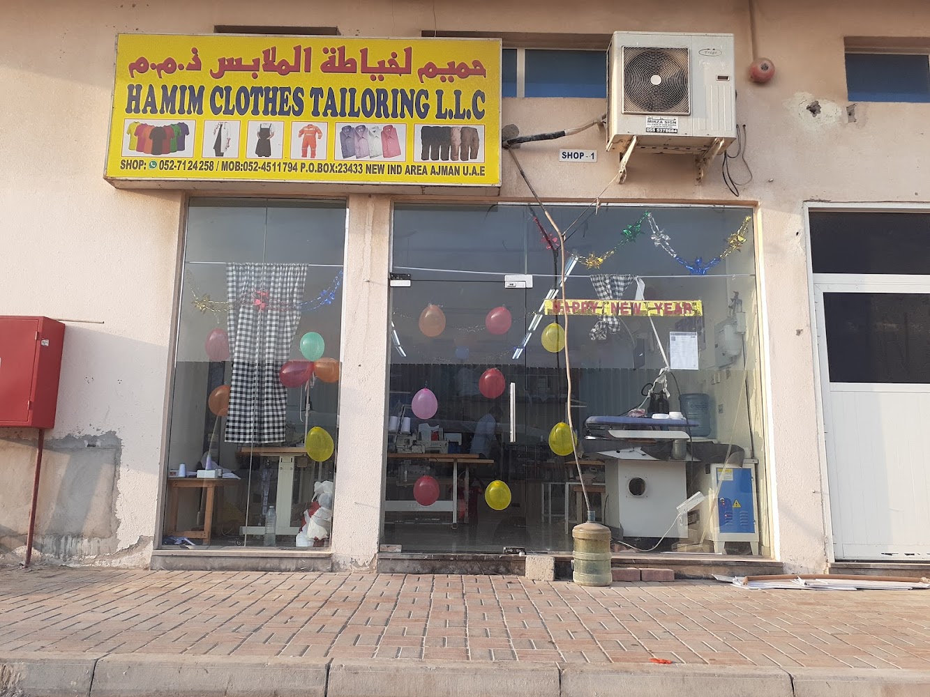 HAMIM CLOTHES TAILORING L.L.C - Ajman Industrial 2 - Ajman