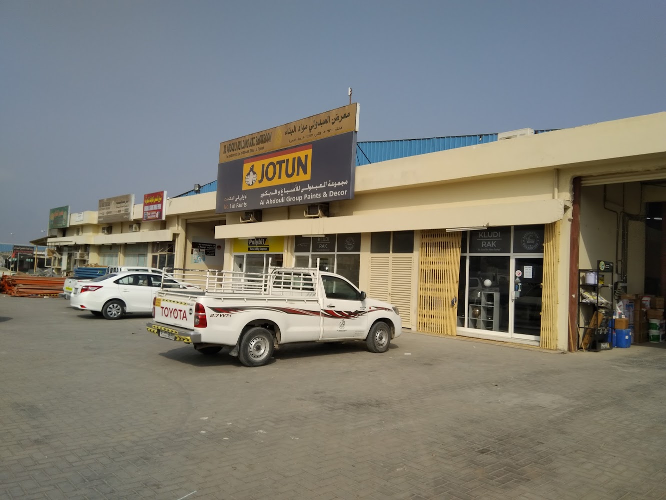 Al Abdouli Building Material Showroom - Industrial Area - Fujairah