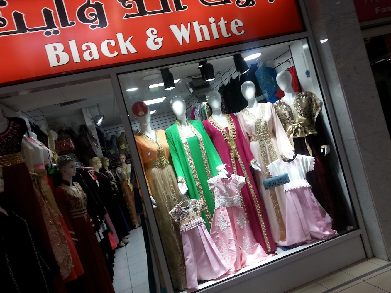 Black and White fashion - Zone 1 - Abu Dhabi