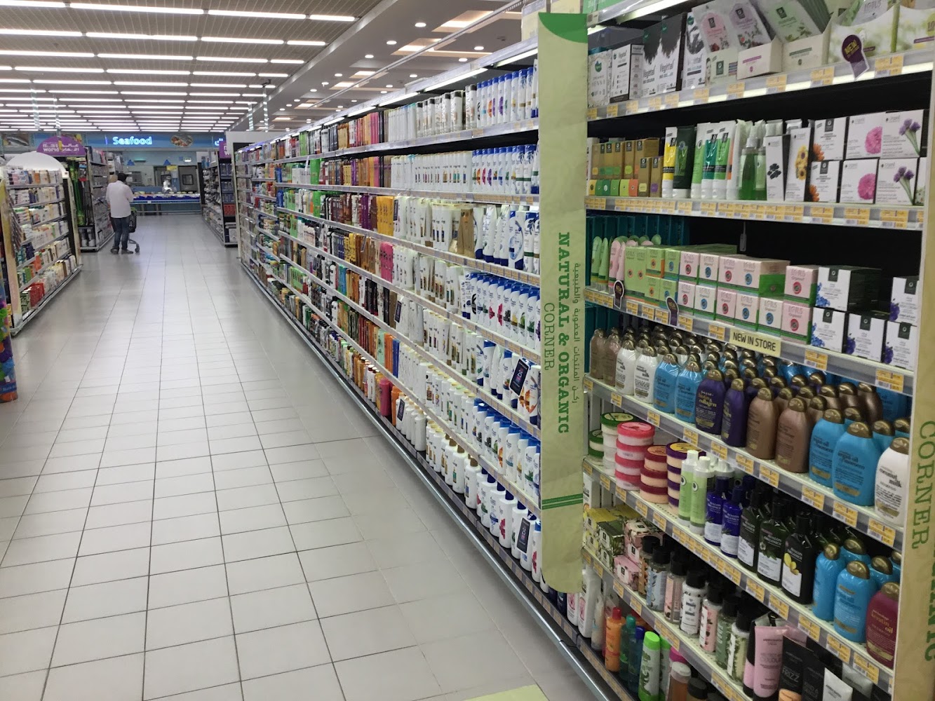 LuLu Hypermarket - Mall of Umm Al Quwain - Green Belt - Umm Al Quawain