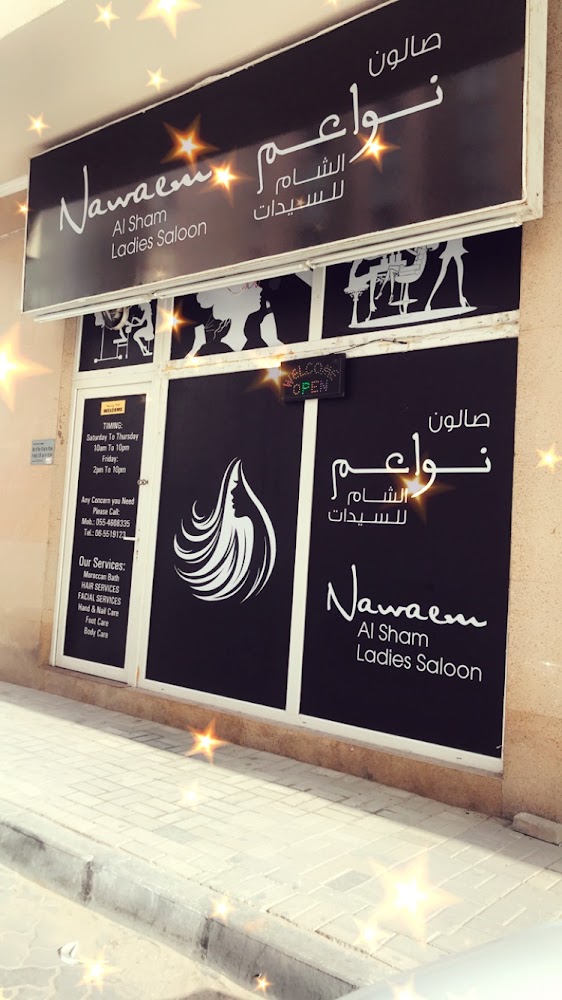 Nawaem Al Sham Ladies Saloon - Al Qasimia - Al Nud - Sharjah