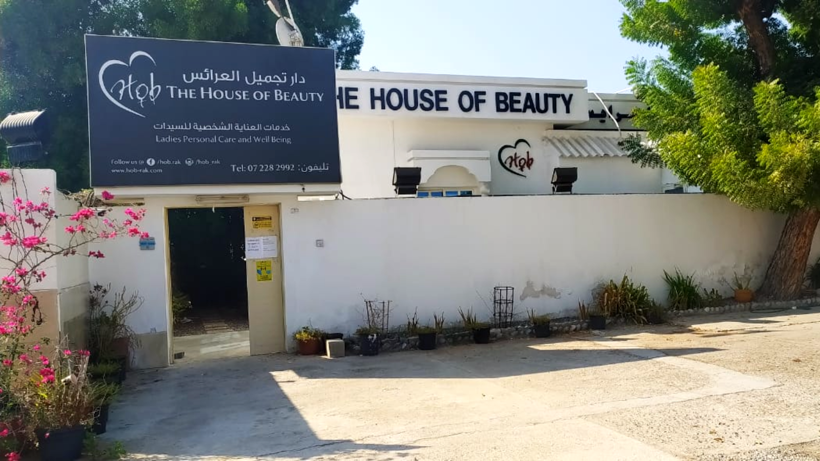 The House of Beauty - Al Mairid - Ras al Khaimah