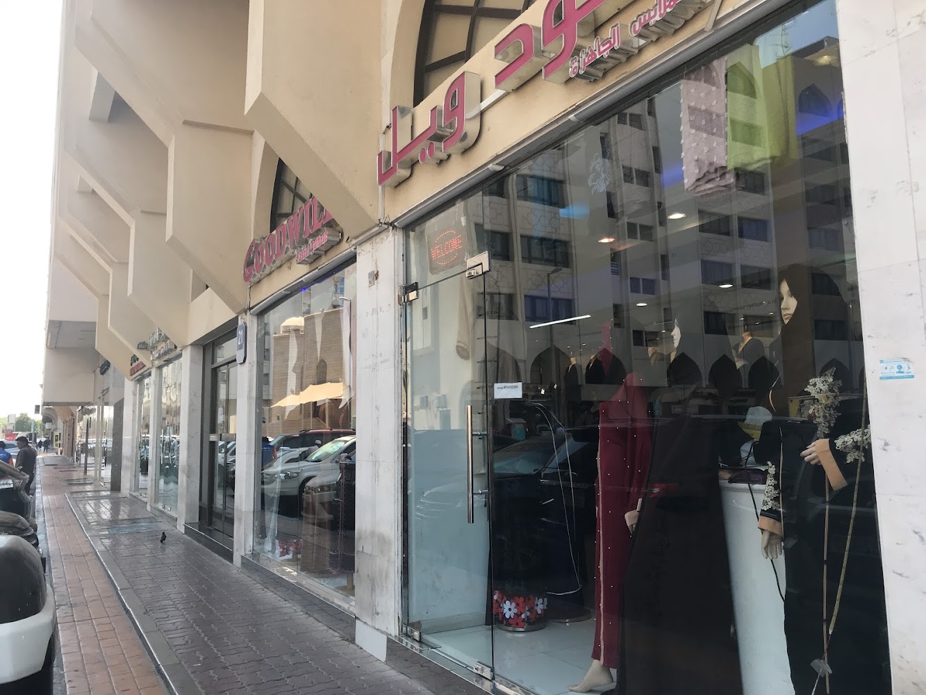 Goodwill fashion abudhabi - Zone 1 - Abu Dhabi