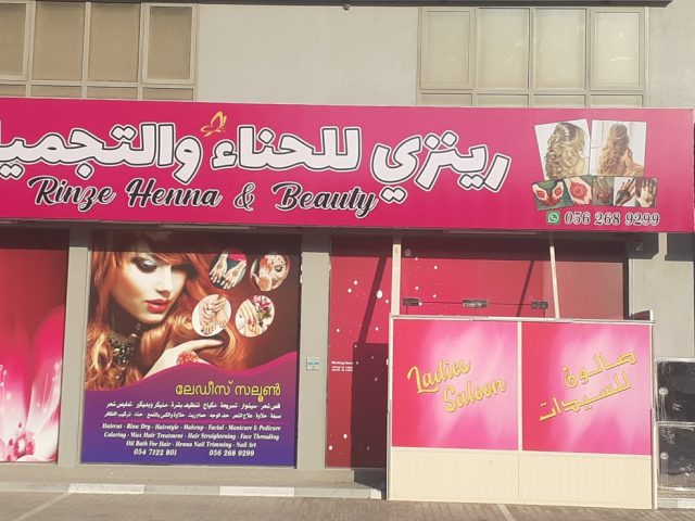 Rinze Henna & Ladies Beauty Saloon -  - +971 56 268 9299