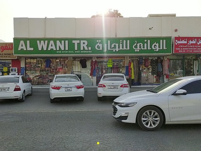Alwani Textiles Trading -  - +971 56 818 1453