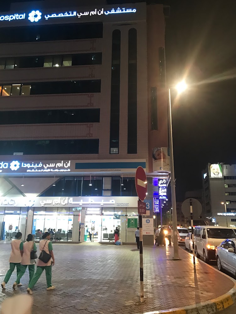 Zari Men's Spa & Ladies Beauty Center - Zone 1 - Abu Dhabi