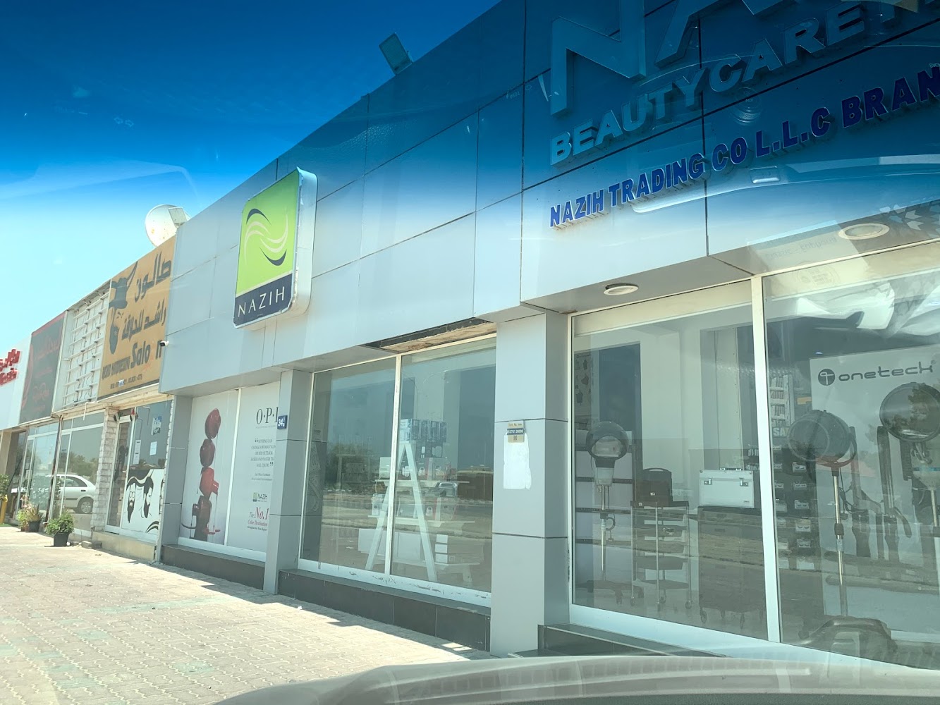 Nazih Cosmetics (Al Humrah - A) - Al Bootain - Al Butain - Umm Al Quawain