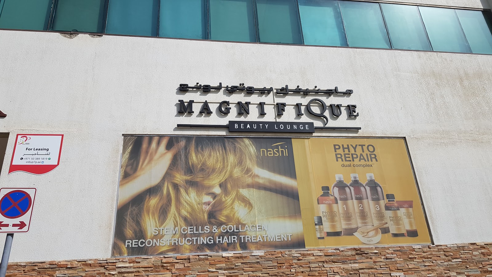 Magnifique Beauty Lounge - Jumeirah - Jumeirah 1 - Dubai