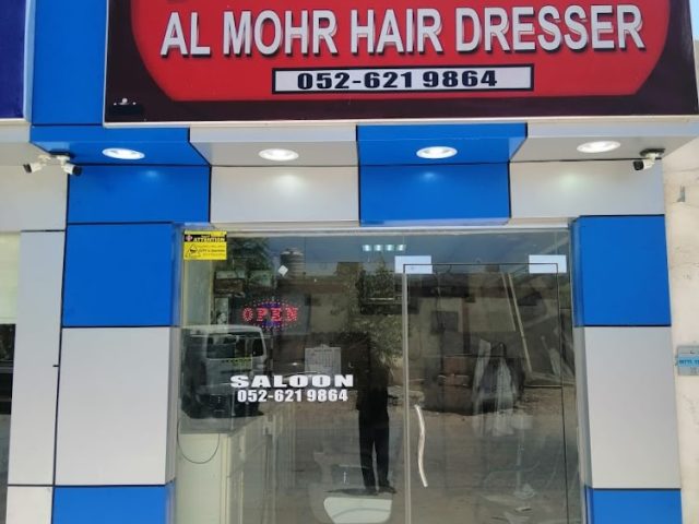 Al Mohr Saloon -  - +971 52 621 9864
