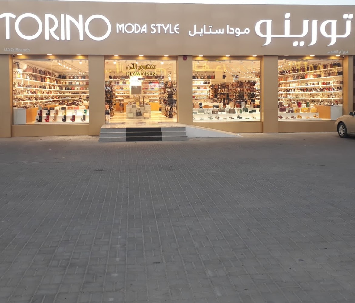 Torino Moda Style - Al Raas - الراس 2 - Umm Al Quawain