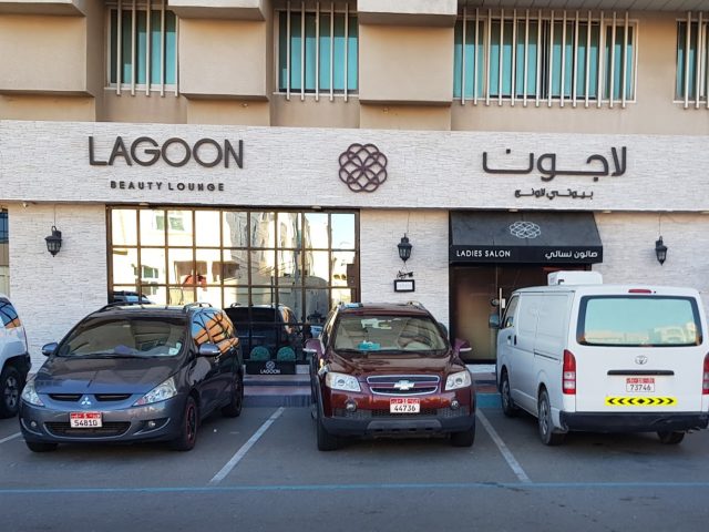 Lagoon beauty lounge -  - +971 2 650 1444