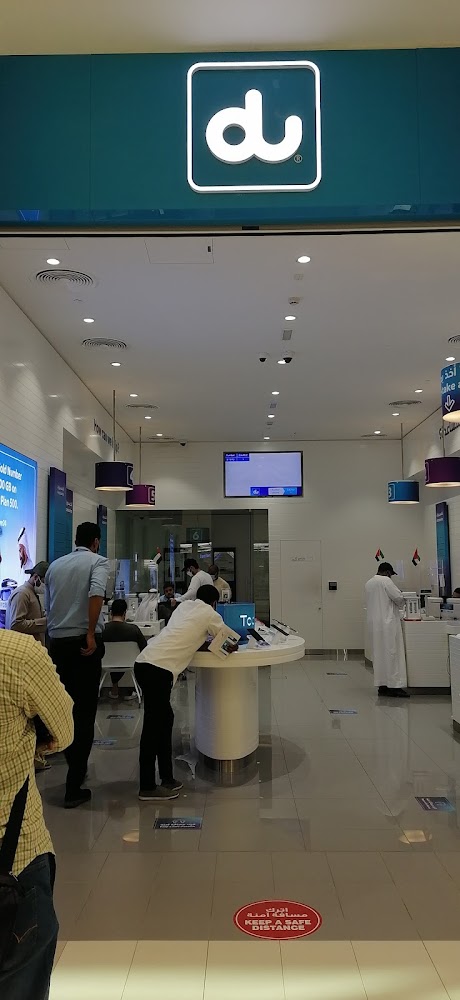 du - UAQ Mall - Green Belt - Umm Al Quwain