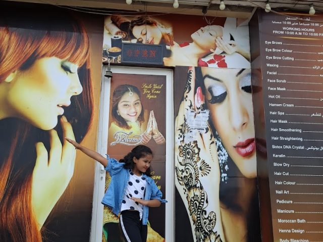 صالون الفريج - Al Fareej Ladies Salon -  - +971 52 236 6000