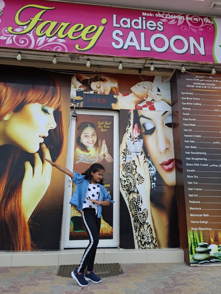 صالون الفريج - Al Fareej Ladies Salon - Green Belt - Al Madr 2 - Umm Al Quawain