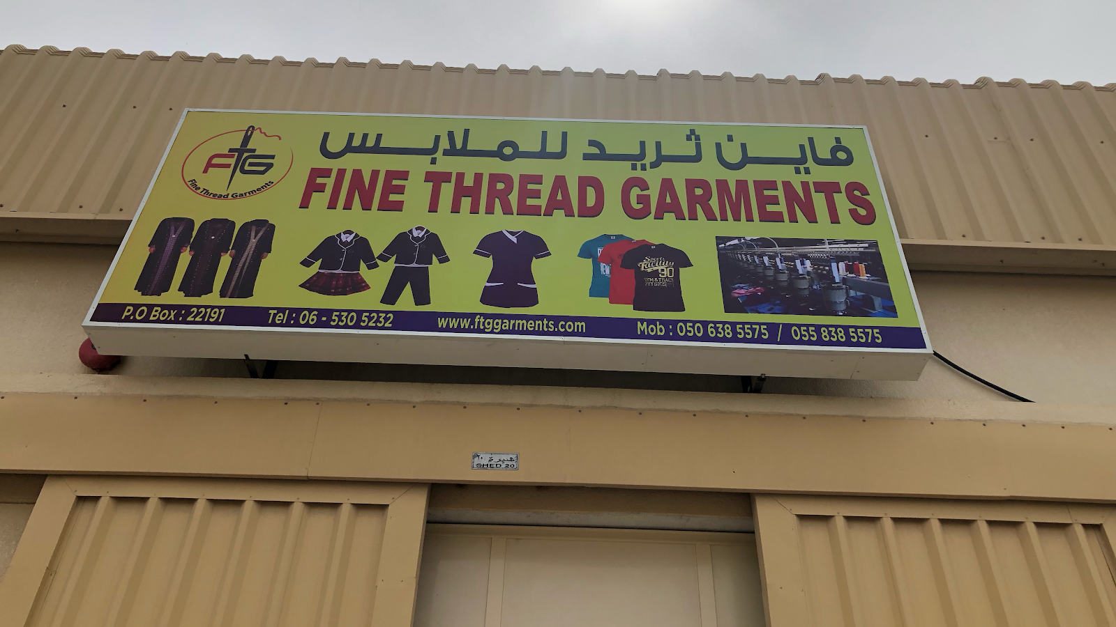FINE THREAD GARMENTS - Ajman Industrial 2 - Ajman