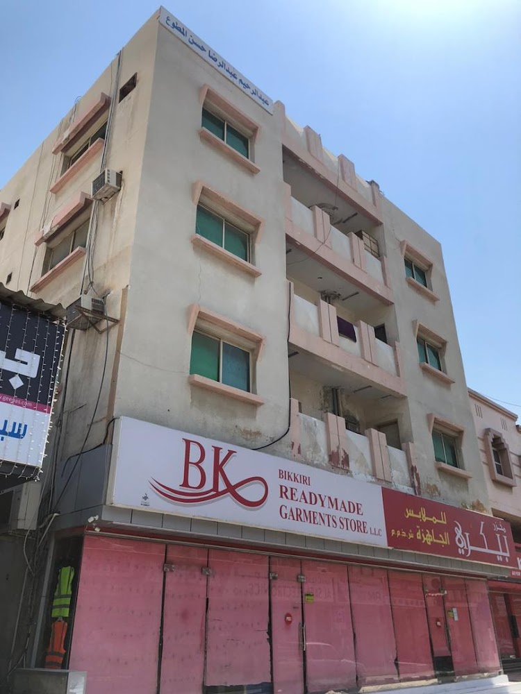 BK Readymde Garments Store - Al Seer - Ras al Khaimah