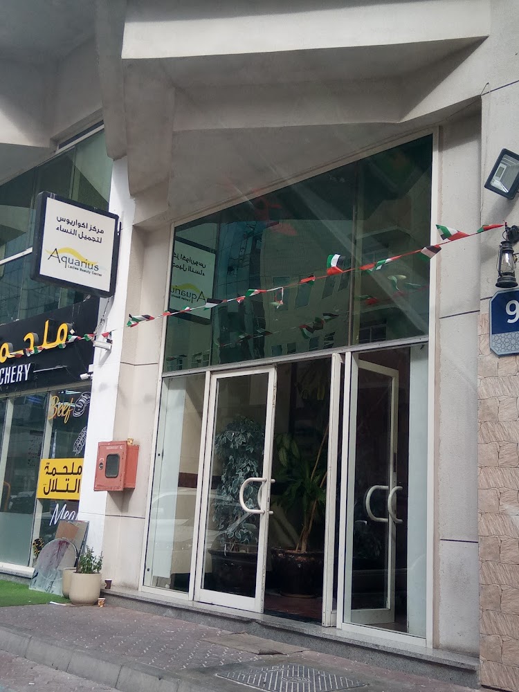 Aquarius Ladies Beauty Center - Al Nahyan - Abu Dhabi