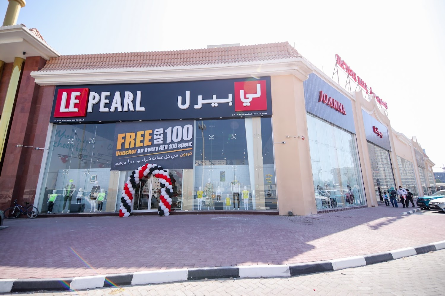 Le Pearl Fashion -  - Ajman