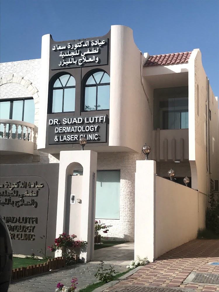 DR SUAD LUTFI DERMATOLOGY & LASER CLINIC - Al Jimi - Abu Dhabi
