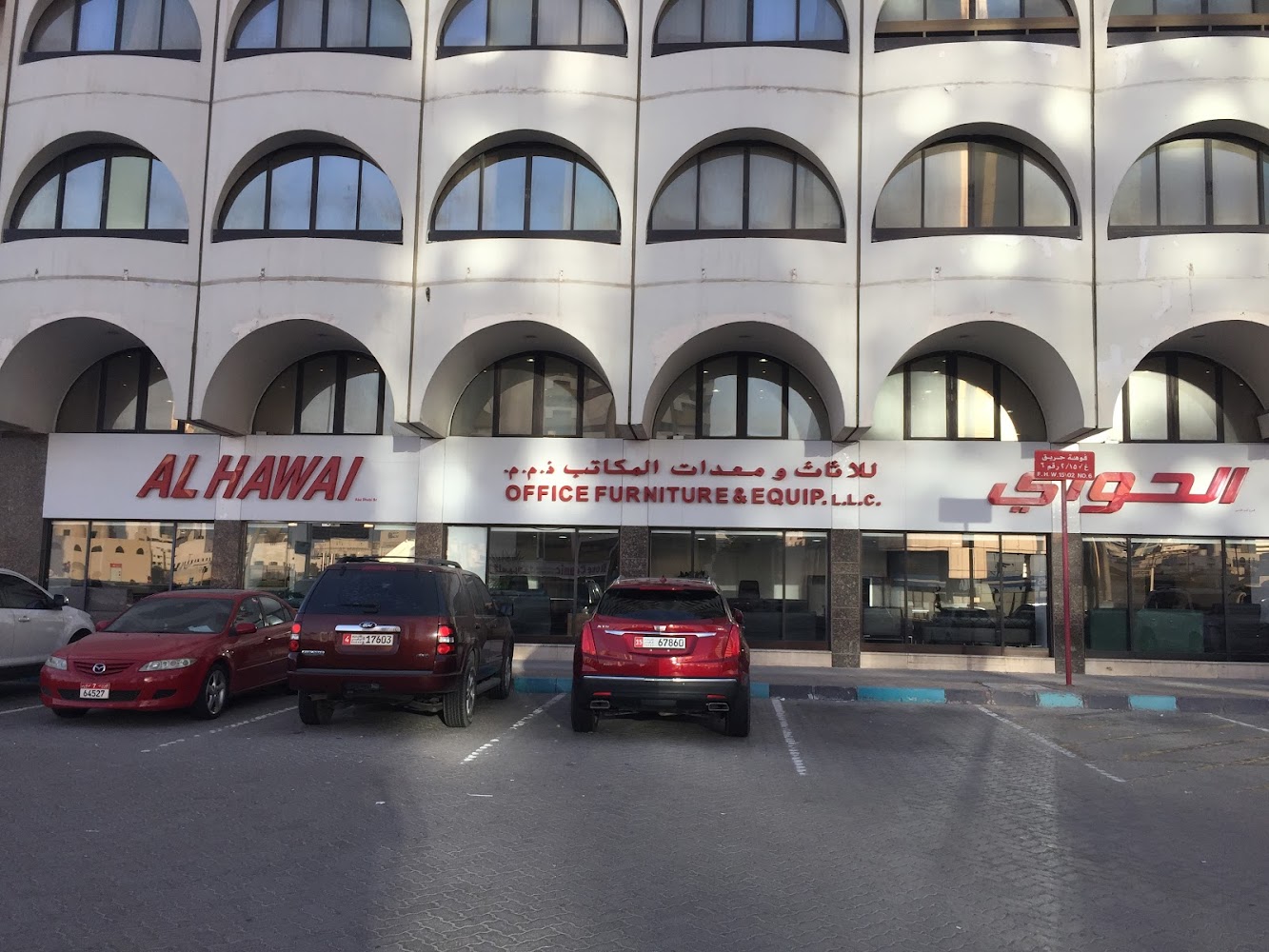 Al Hawai Office Furniture & Equip/Office Furniture Supplier in UAE /Abu Dhabi Br|Office Furniture| - Al Manhal - W15-02 - Abu Dhabi