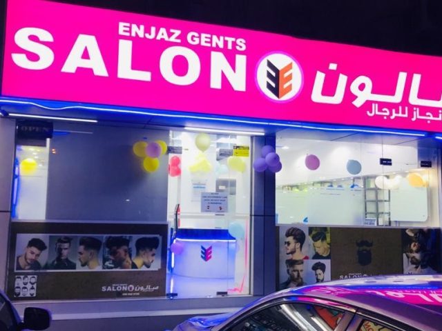 Enjaz Gents Salon -  - +971 56 668 0798