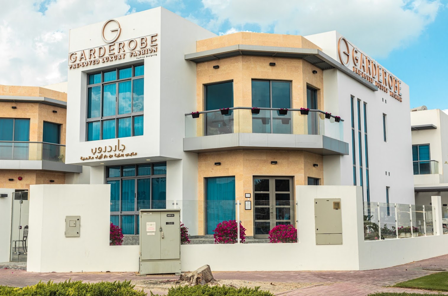 Garderobe Pre-Loved Luxury Fashion - Umm Suqeim - Umm Suqeim 2 - Dubai