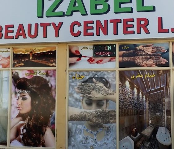 مركز ايزابيل للتجميل IZABEL beauty center - Al Hamidiya 1 - Ajman