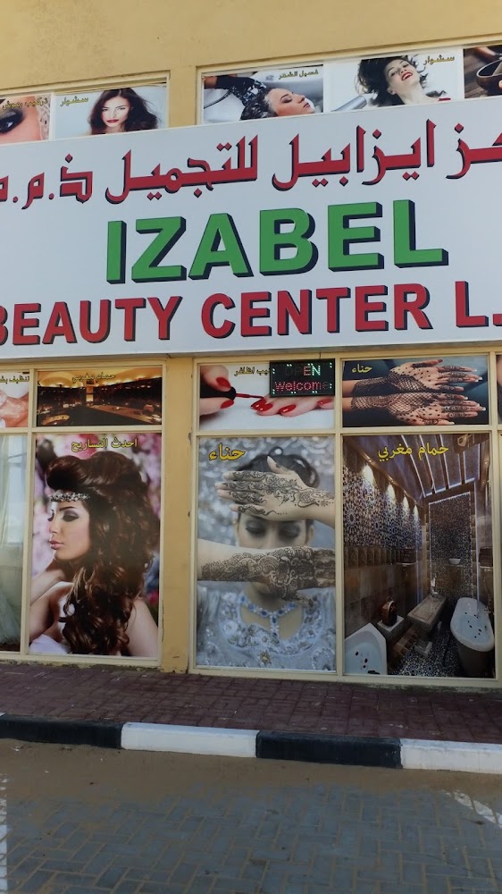 مركز ايزابيل للتجميل IZABEL beauty center - Al Hamidiya 1 - Ajman