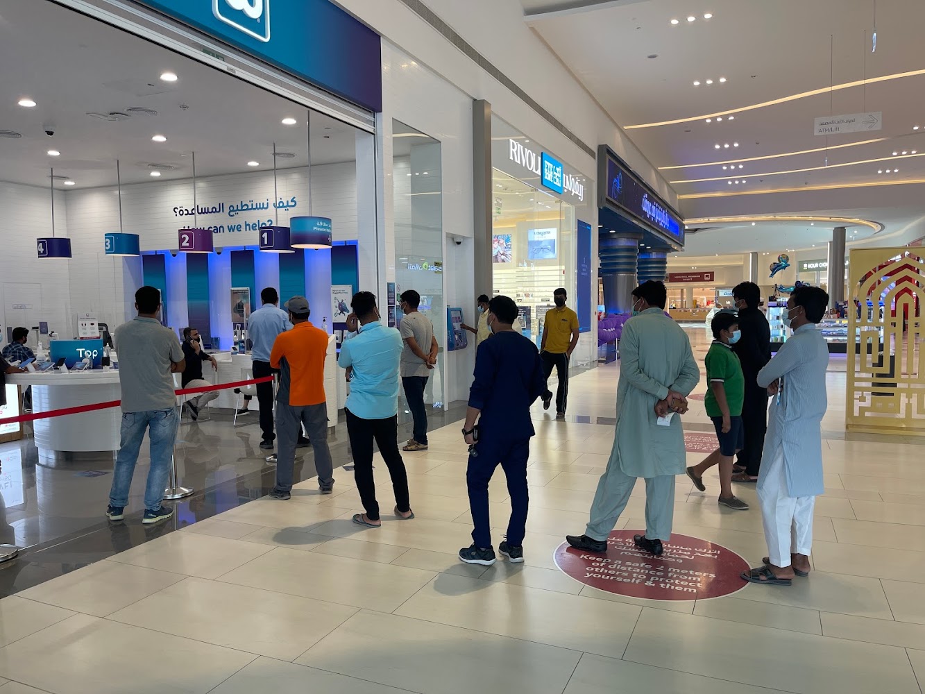 du - Ras Al Khaimah Manar Mall - Al Uraibi - Ras al Khaimah