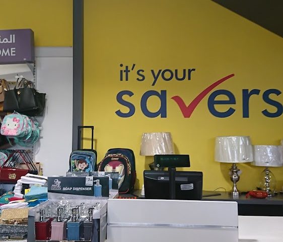 Savers Outlet China Mall Ajman -  - +971 6 744 7360
