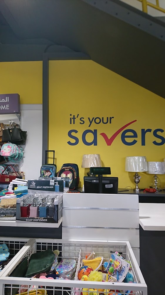 Savers Outlet China Mall Ajman - Al Jerf Industrial 1 - Ajman