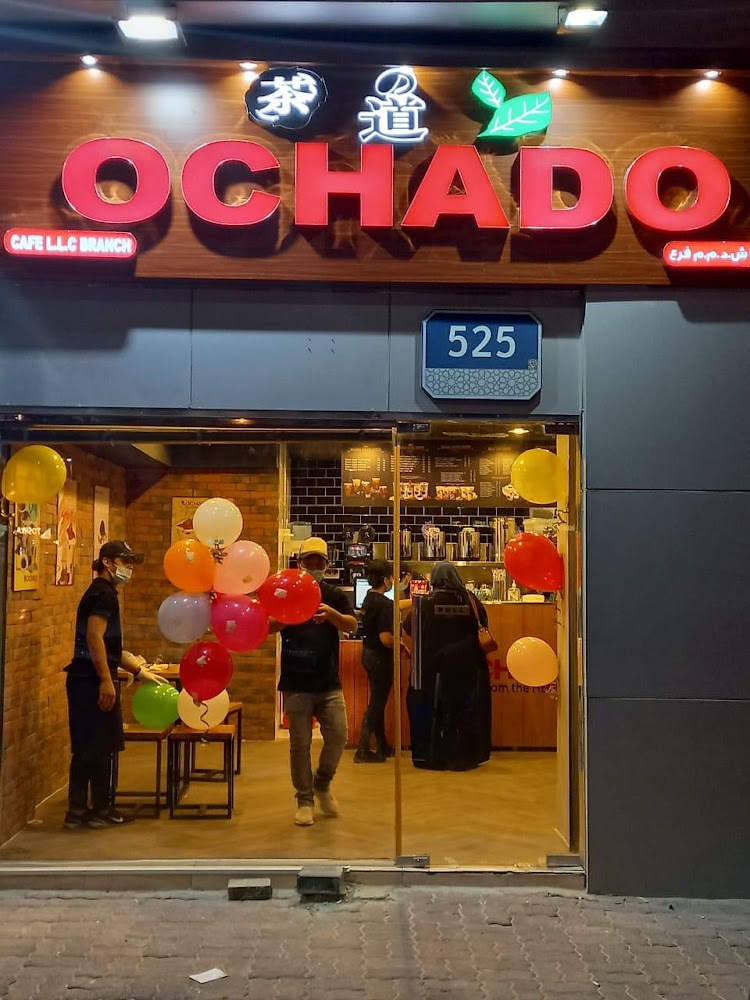 Ochado Cafe Airport Road Abu Dhabi - Zone 1 - Abu Dhabi