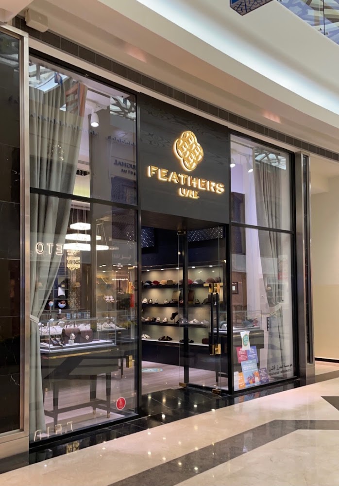 Feathers UAE Al Ain Mall - Al Ruwaydat - Military Zone - Abu Dhabi
