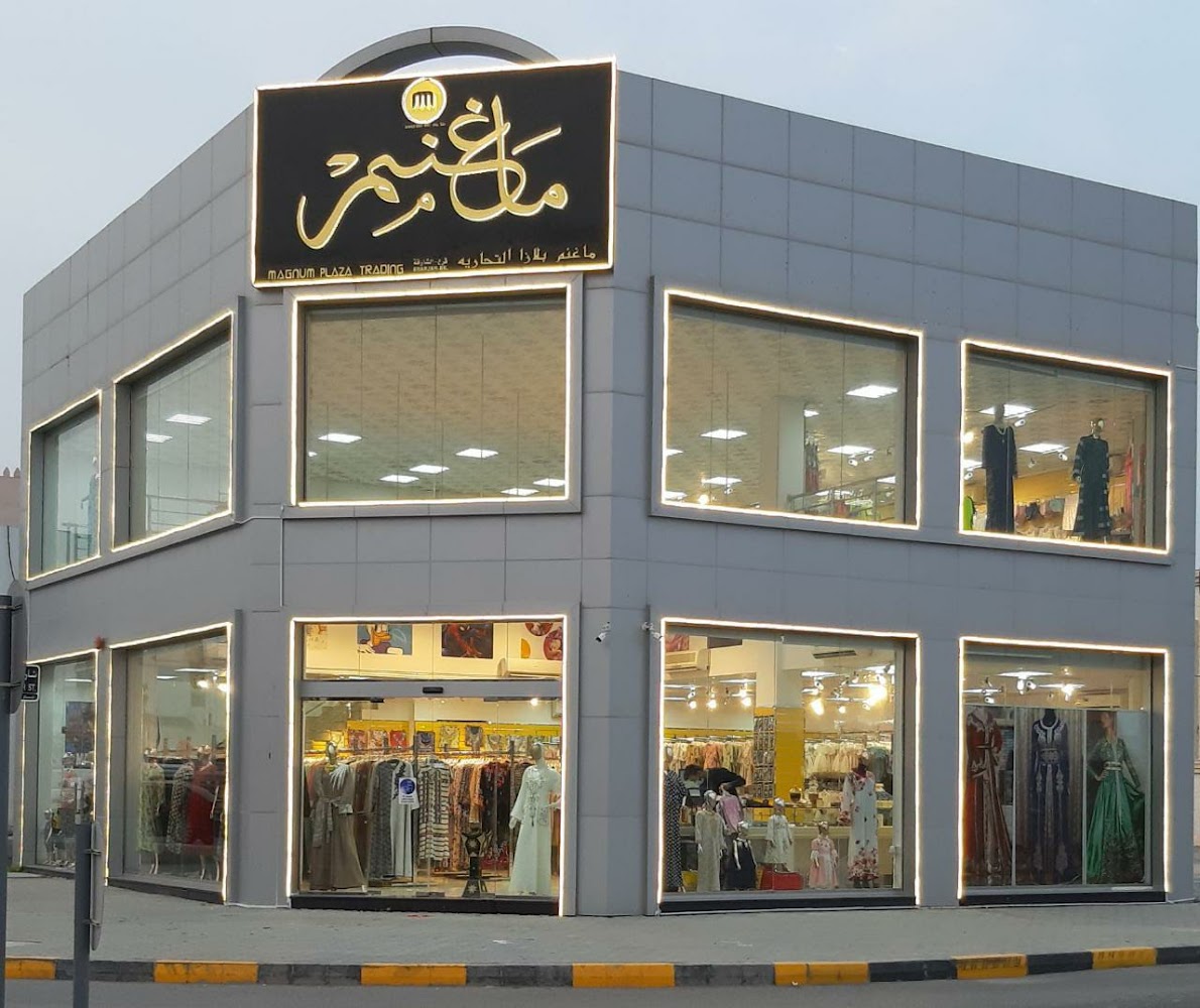 Magnum Plaza Khor Fakkan - Zubara - Sharjah
