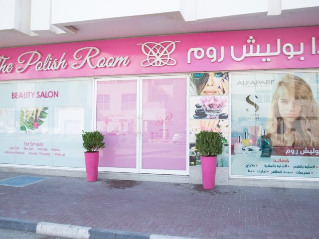 The Polish Room Beauty Lounge -  - +971 4 345 5500