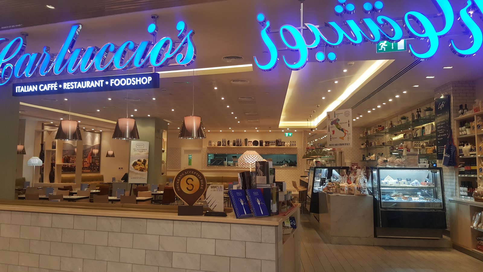 The Galleria Al Maryah Island - Jazeerat Al Maryah - Abu Dhabi Global Market Square - Abu Dhabi