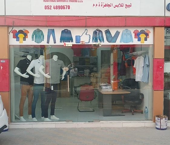 الزعيم لبيع الملابس الجاهزة ذ م م alzaeem readymade garments trading LLc - Ajman Industrial 2 - Ajman