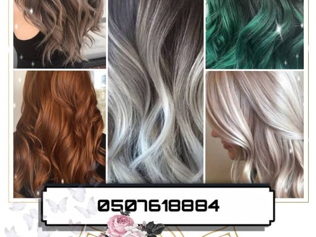 Balayage Beauty Salon -  - +971 2 641 3151