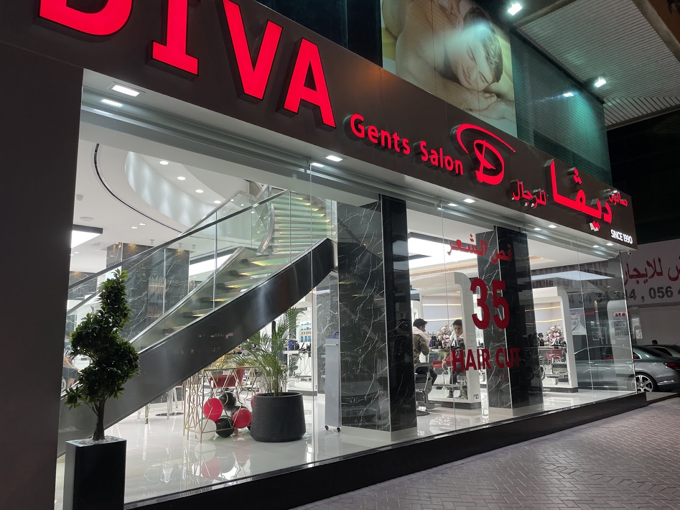 Diva Gents Salon | صالون ديفا للرجال - Trade Centre - DIFC - Dubai