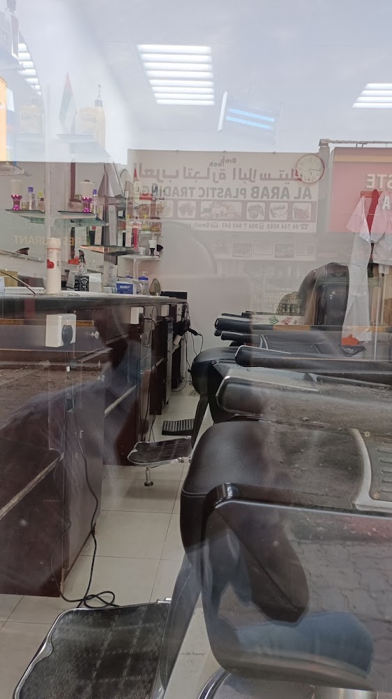 Alzahara industrial 1 - Ajman Industrial 1 - Ajman