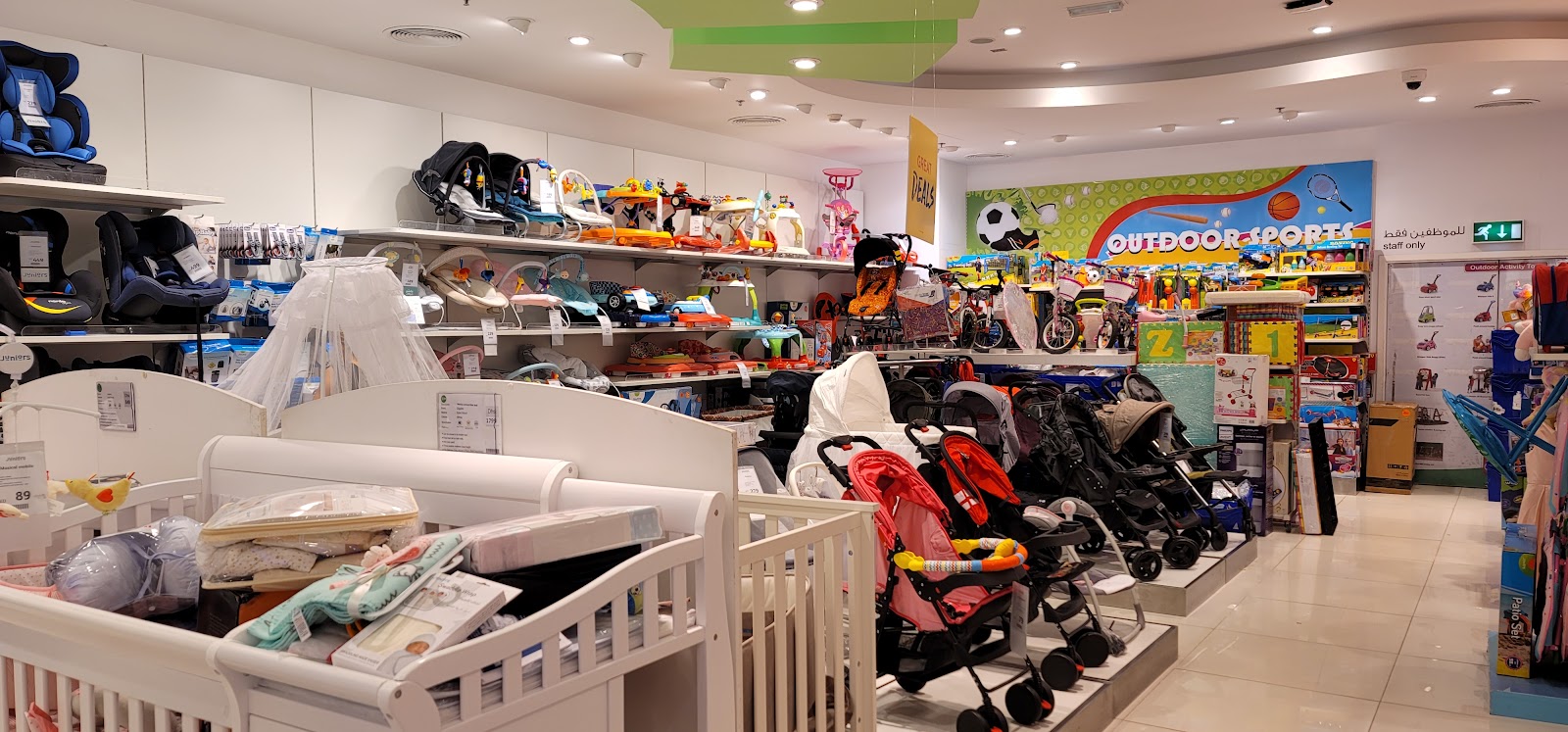 Splash - Al Dhannah City - Abu Dhabi