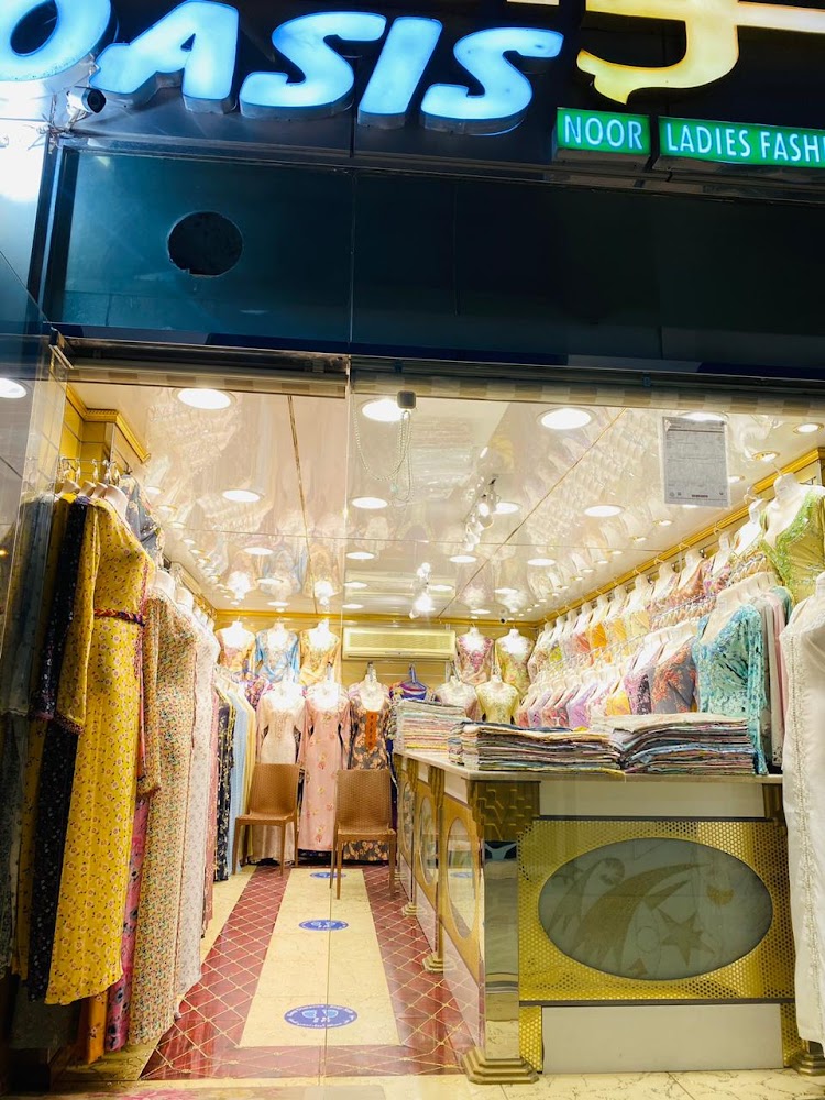 خياط نور الواحة اذياء السيدات OASIS NOOR LADIES FASHION TAILORING - Falaj Hazzaa - Abu Dhabi