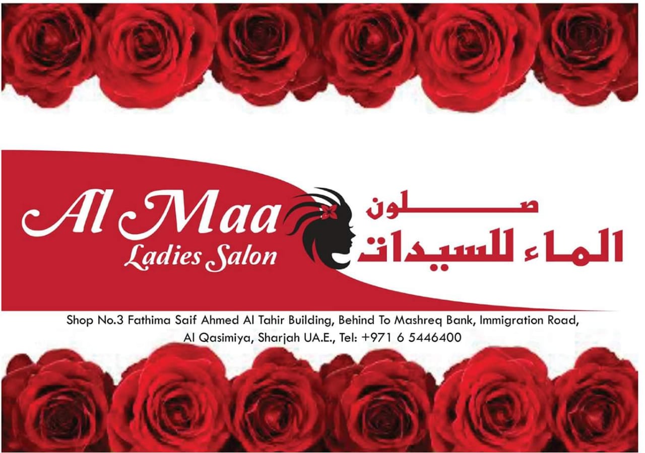 AL MAA LADIES SALON - Al Qasimia - Al Nud - Sharjah