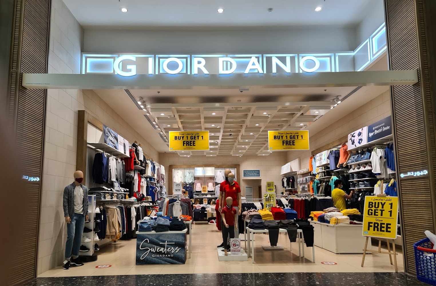 Giordano - Al Jerf 2 - Ajman