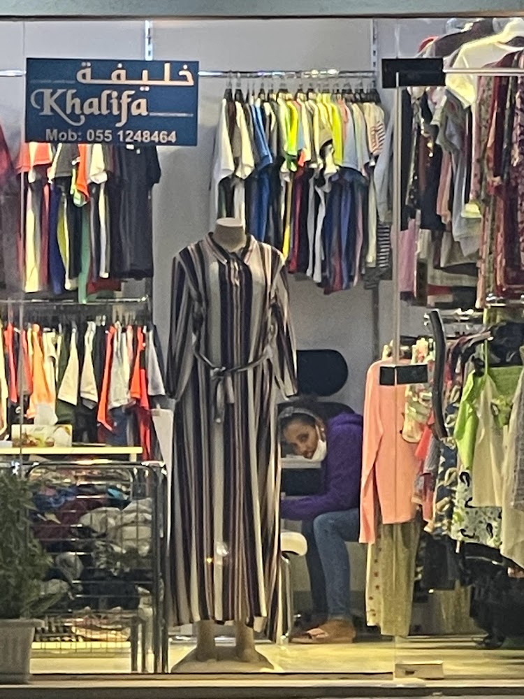 Khalifa Readymade Clothes Trading LLC - Ajman Industrial 2 - Ajman