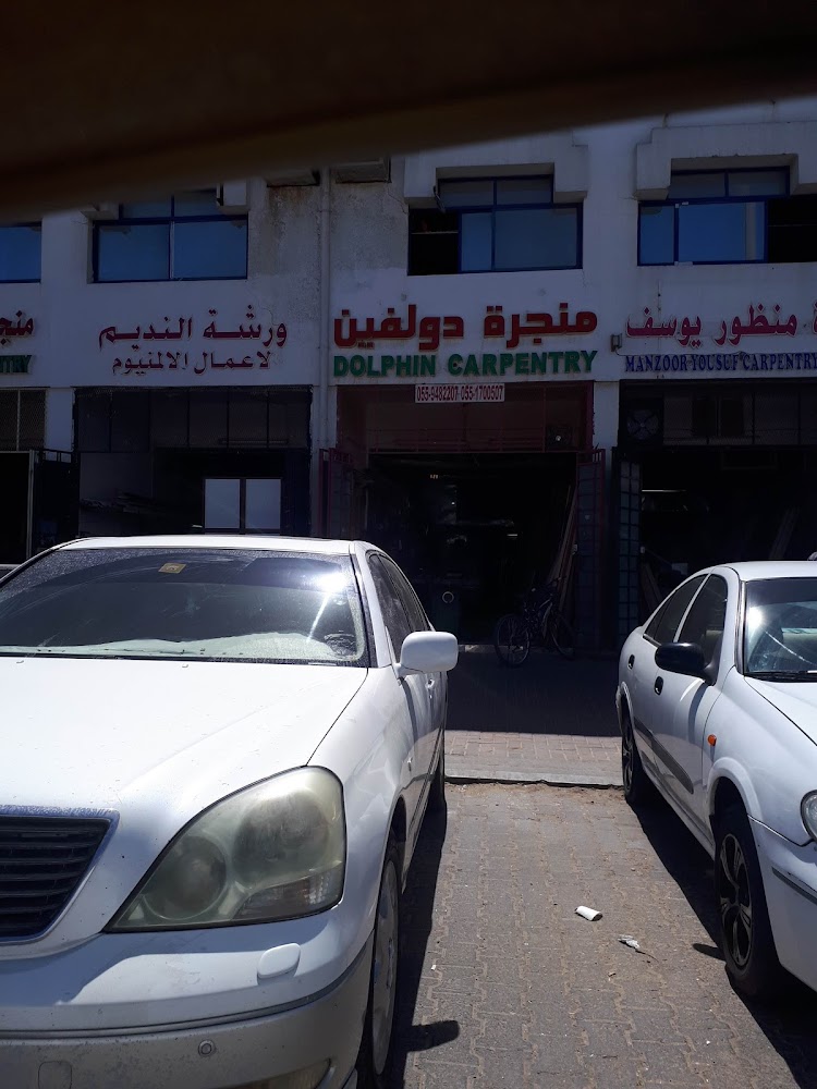 Dolphin carpentry - Al Ruwaydat - Military Zone - Abu Dhabi