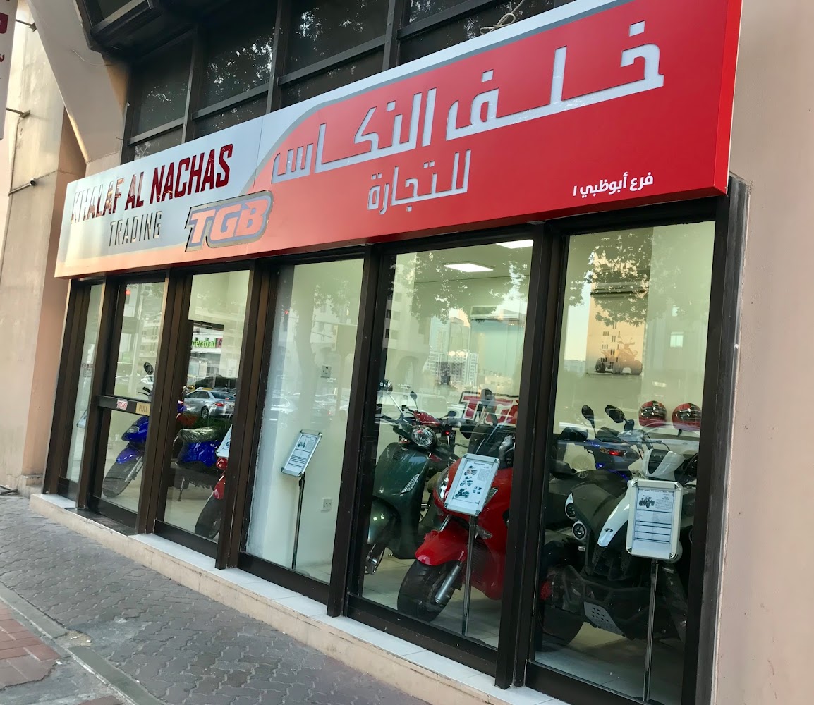 KHALAF AL NACHAS TRADING - BRANCH OF ABU DHABI 1 - Zone 1 - Abu Dhabi