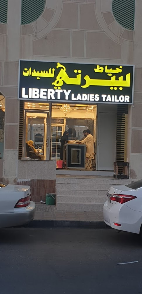 Liberty Ladies Tailor - Al Mu'tarid - Abu Dhabi